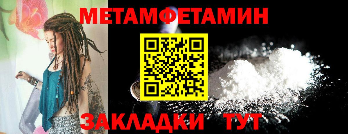 Будённовск  АМФЕТАМИН  Вход с VPN  Amphetamine Розовый 