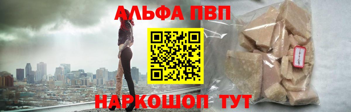 APVP СК КРИС Будённовск