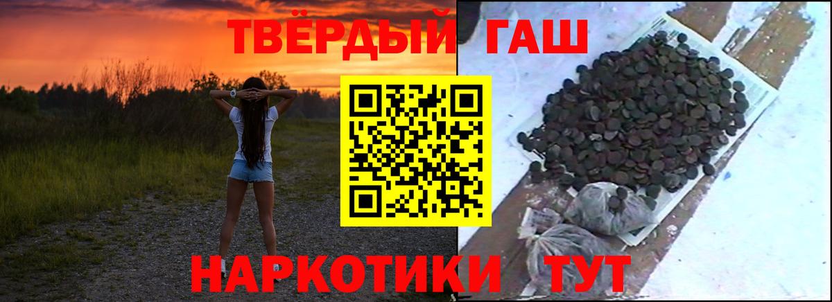 Гашиш hashish Будённовск