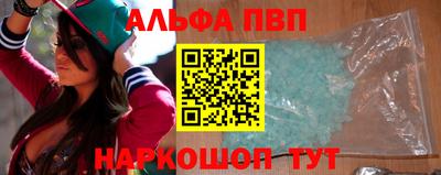 молекула духа Нарткала