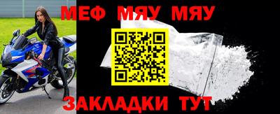 дживик Нальчик