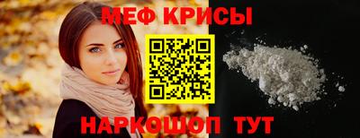 молекула духа Нарткала