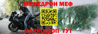 молекула духа Нарткала