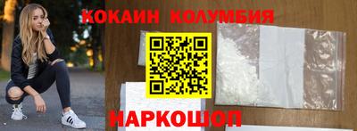 дживик Нальчик