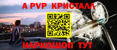 дживик Нальчик