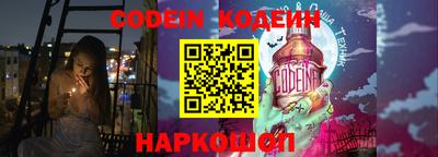 молекула духа Нарткала