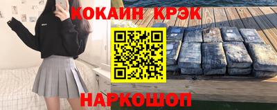 кокаин колумбия Наро-Фоминск