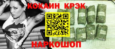 дживик Нальчик