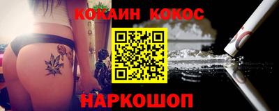 молекула духа Нарткала