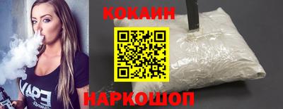 молекула духа Нарткала