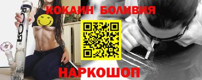 дживик Нальчик