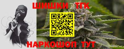 молекула духа Нарткала