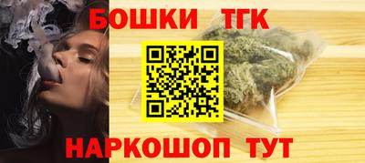 молекула духа Нарткала