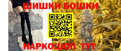 молекула духа Нарткала