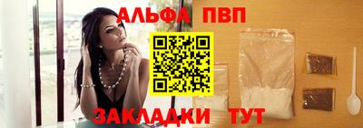 дживик Нальчик