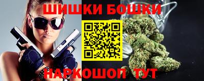 молекула духа Нарткала