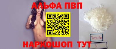 дживик Нальчик