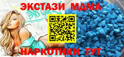 кокаин колумбия Наро-Фоминск