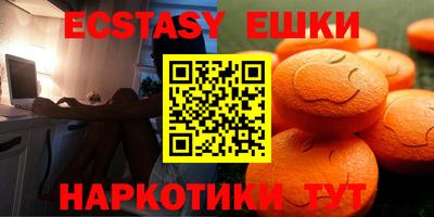 кокаин колумбия Наро-Фоминск