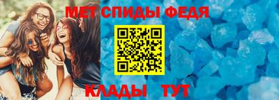 молекула духа Нарткала