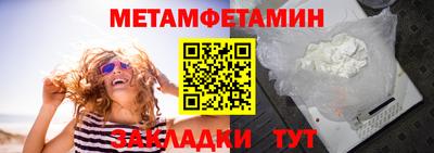 молекула духа Нарткала