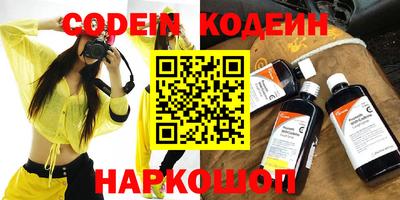 кокаин колумбия Наро-Фоминск