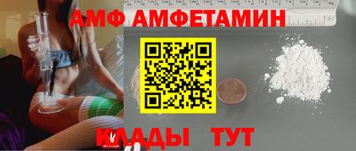 молекула духа Нарткала