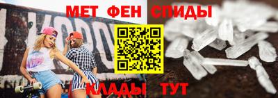 молекула духа Нарткала