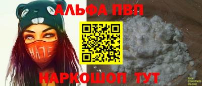 дживик Нальчик