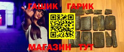 молекула духа Нарткала