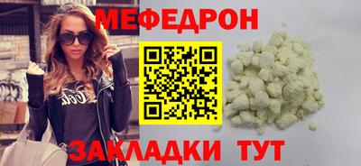 молекула духа Нарткала