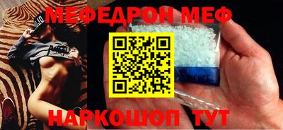 молекула духа Нарткала