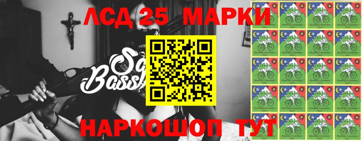 Лсд 25 экстази ecstasy  Вход с VPN  ЛСД экстази ecstasy  кракен как зайти  Будённовск  LSD-25 экстази 