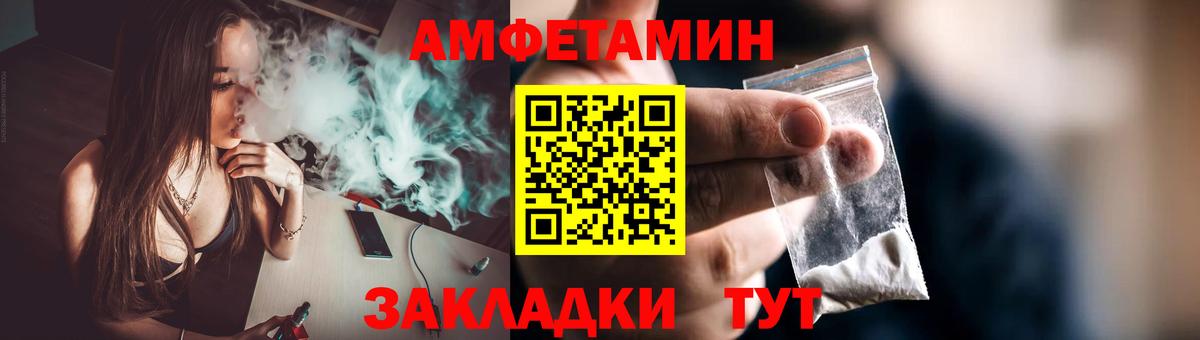 Будённовск  Метамфетамин мет  Вход с VPN 