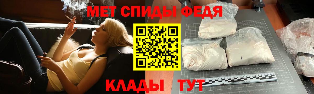 Первитин Декстрометамфетамин 99.9% Будённовск