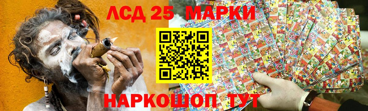Наркотические марки 1,8мг  Наркотические марки  Будённовск  Вход с VPN 